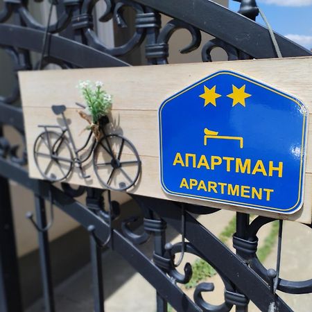 Cyclo Apartment Pinki Backa Palanka Exterior photo